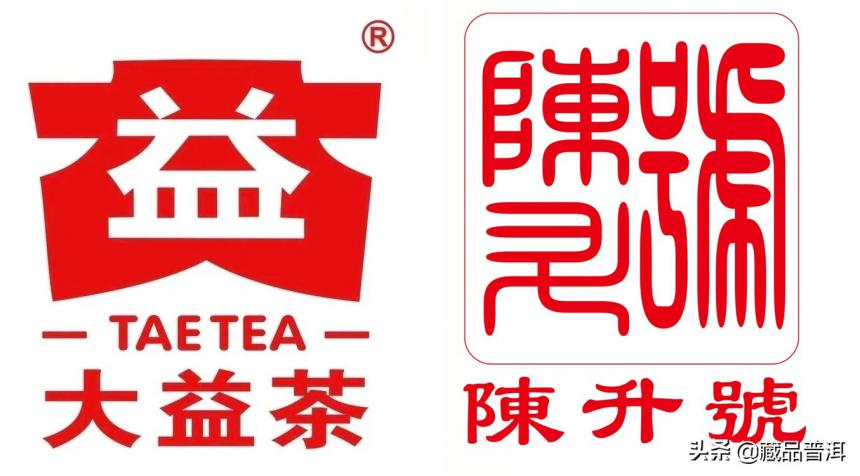 大益和陈升号比，哪个品牌的普洱茶更好？大益重拼配，陈升擅选料